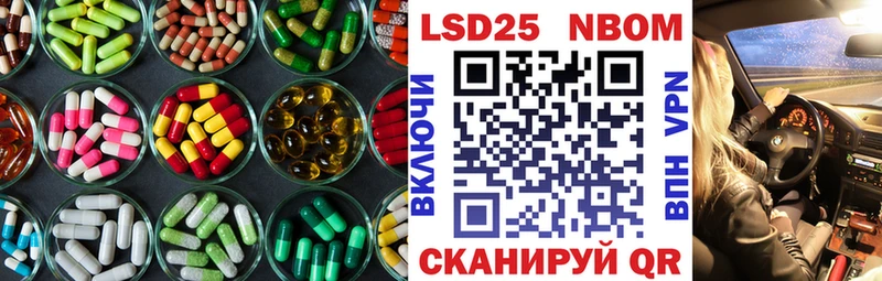 Лсд 25 экстази ecstasy  Мытищи 