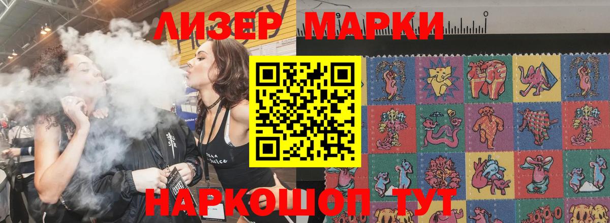 Лсд 25 экстази кислота  ЛСД экстази кислота  Мытищи 