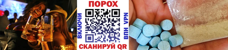 Первитин кристалл  Мытищи 