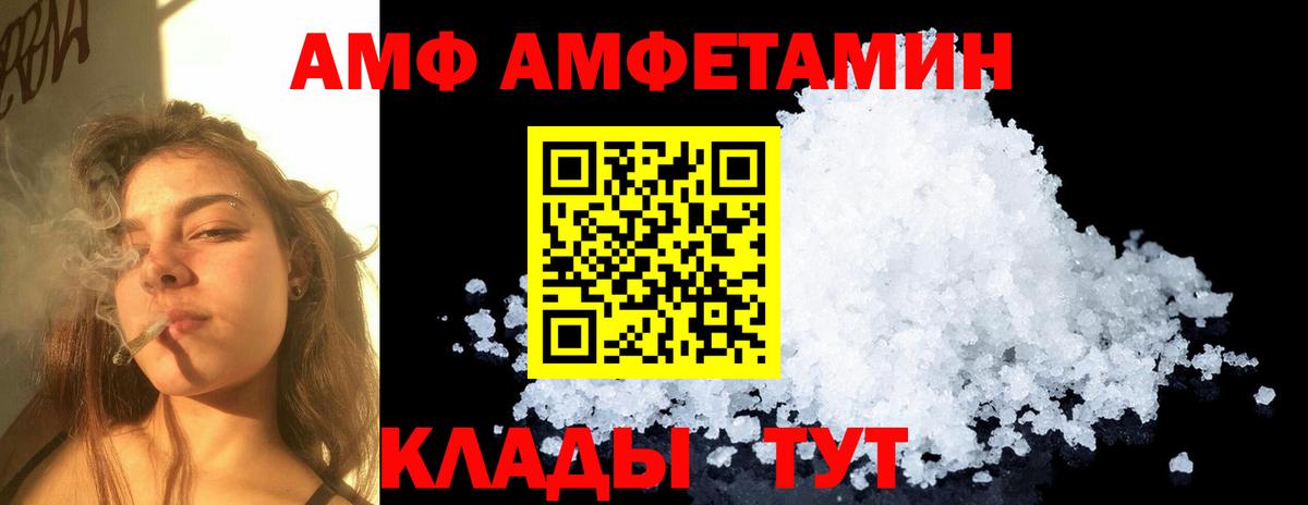 Первитин кристалл  Вход с VPN  Мытищи 