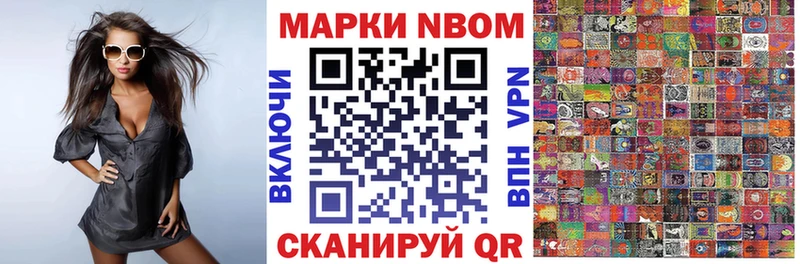что такое   OMG зеркало  Марки NBOMe 1500мкг  Мытищи 
