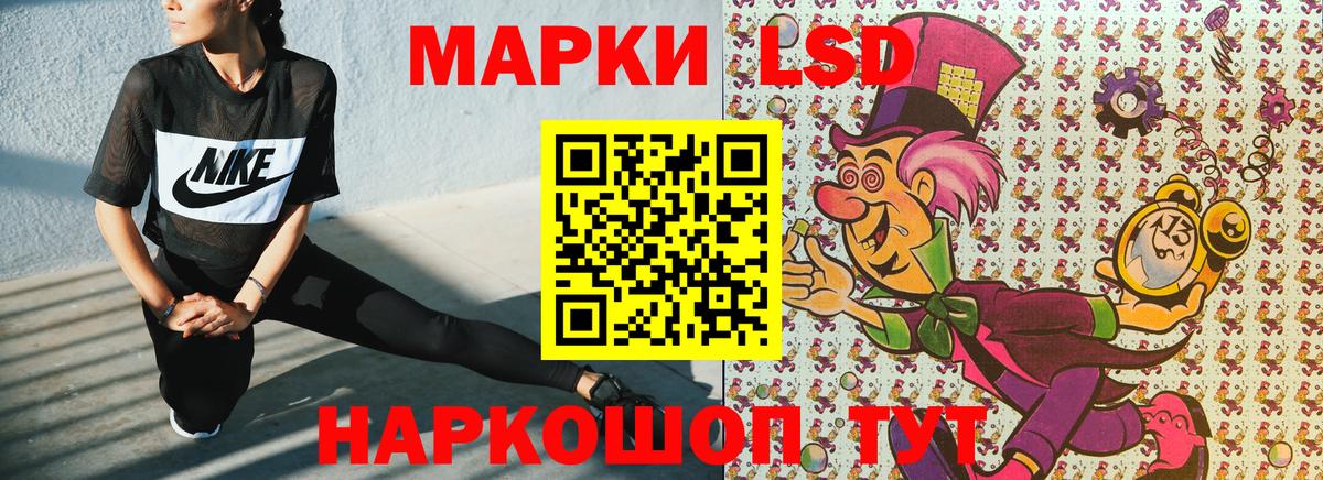 Марки N-bome 1,5мг  Вход с VPN  Мытищи 