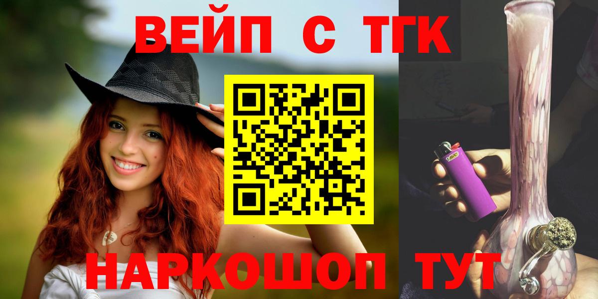 Мытищи  Дистиллят ТГК Wax  магазин    Вход с VPN 