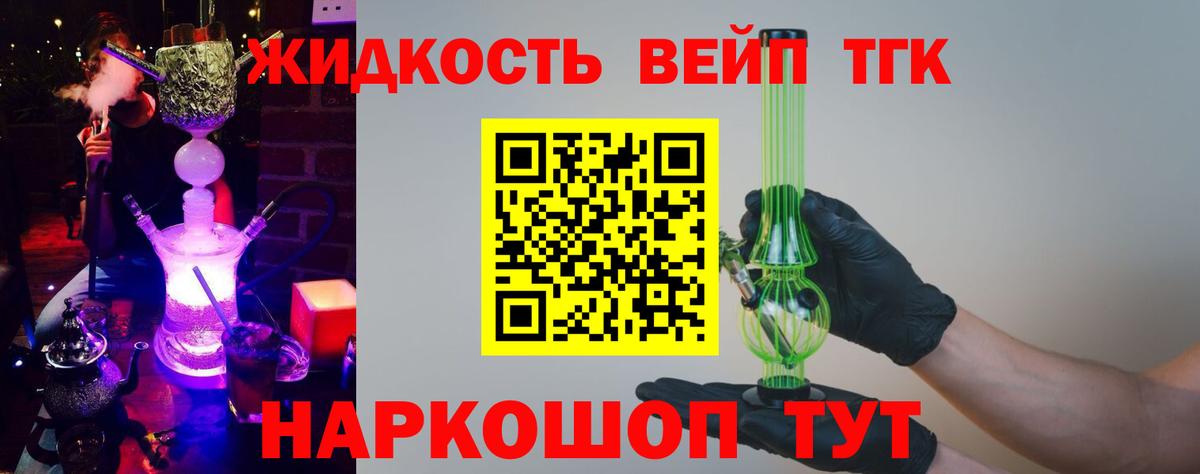 ТГК Wax Мытищи