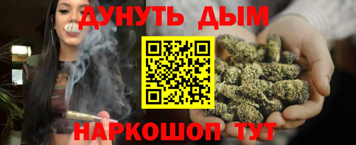 Марихуана ГИДРОПОН  Шишки марихуана индика  Шишки марихуана марихуана  Бошки Шишки марихуана  Мытищи  Вход с VPN 