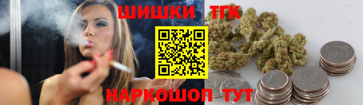 Бошки Шишки Amnesia Мытищи